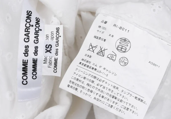 COMME des GARCONS Embroidery Round-collar Shirt K-169454_020