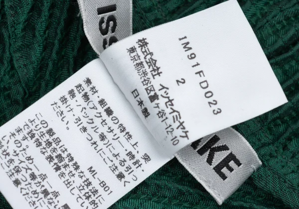 ISSEY MIYAKE 3D Steam Stretch Pleated Jacket K-169456_014