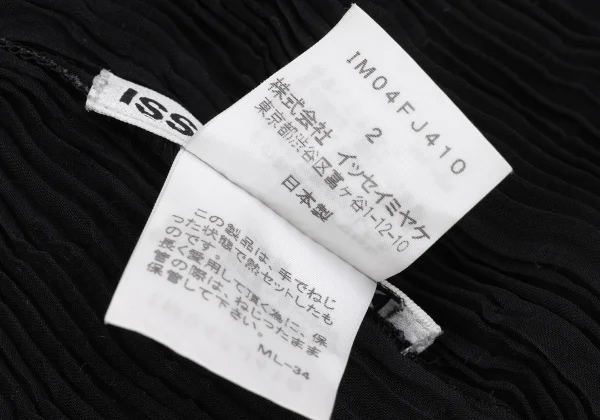 ISSEY MIYAKE See-through Pleated T Shirt K-169458_017