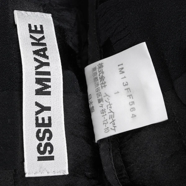 ISSEY MIYAKE Stretch Geometric Jacquard Pants K-169461_013