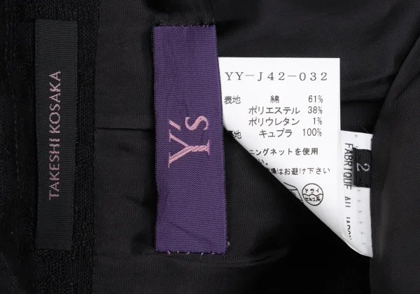 TAKESHI KOSAKA by Y's Pink Label Cotton Poly Jacquard Jacket K-169468_017