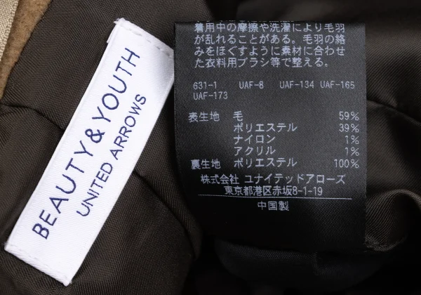 BEAUTY & YOUTH TUNITED ARROWS Wool Blend Half Coat K-169470_015