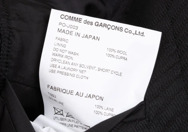 COMME des GARCONS HOMME PLUS Side Cut Frill Pasted Jacket K-169471_019