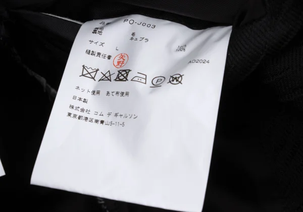 COMME des GARCONS HOMME PLUS Side Cut Frill Pasted Jacket K-169471_020