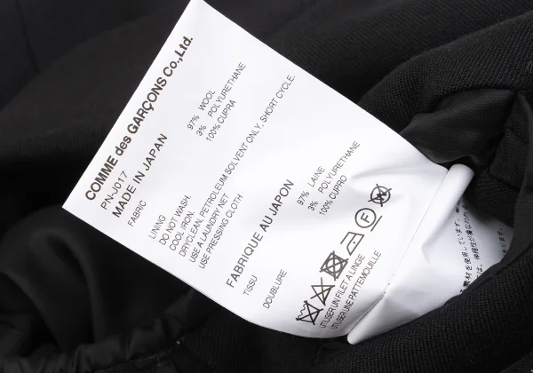 COMME des GARCONS HOMME PLUS Button Design Tailored Jacket K-169472_018