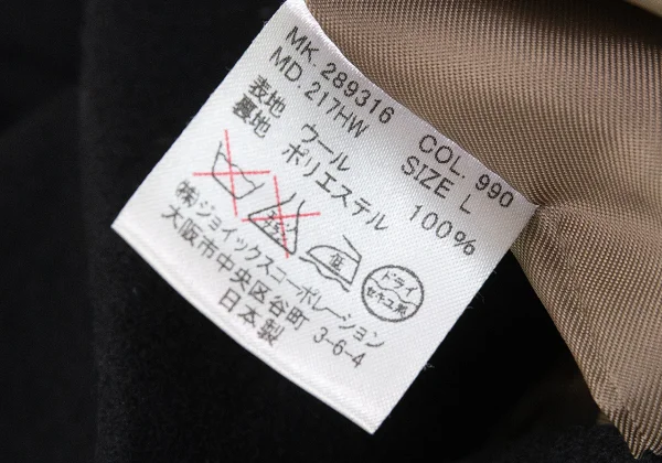 Paul Smith JEANS Wool Piping Design 3B Jacket K-169482_015