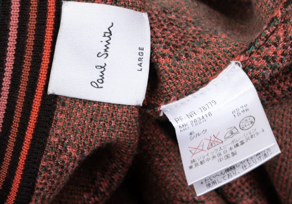 Paul Smith Paisley Jacquard Cardigan K-169486_017