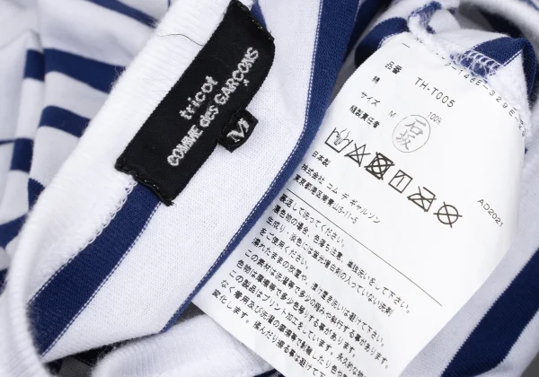 tricot COMME des GARCONS Front Printed Striped T-shirt K-169491_015