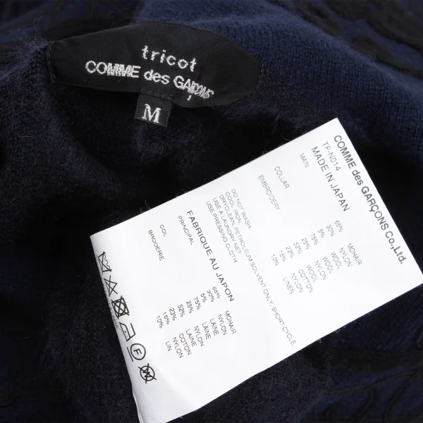 tricot COMME des GARCONS Mohair Blend Taped Sailor Collar Knit Cardigan K-169493_014