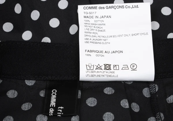 tricot COMME des GARCONS Dot Printed Box Pleats Wrap Skirt K-169494_011