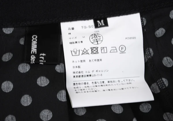 tricot COMME des GARCONS Dot Printed Box Pleats Wrap Skirt K-169494_012