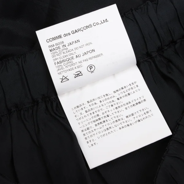 robe de chambre COMME des GARCONS Cupro Round Hem Skirt K-169496_014