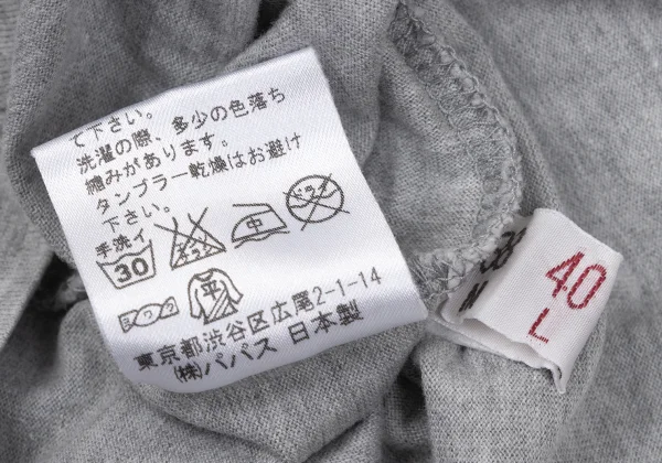 Mademoiselle NON NON Logo Printed T Shirt K-169501_015