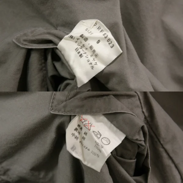 ISSEY SPORT Cotton Reversible Padding Fireman's jacket K-169512_019