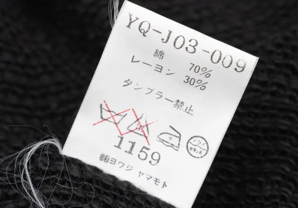 Y's Cotton Rayon Knit Jacket K-169514_015