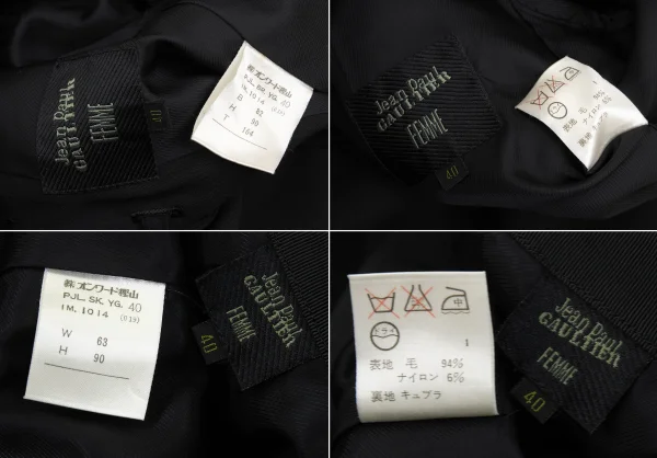 Jean Paul GAULTIER FEMME Wool Blend Lace-up Design Jacket & Skirt K-169518_019