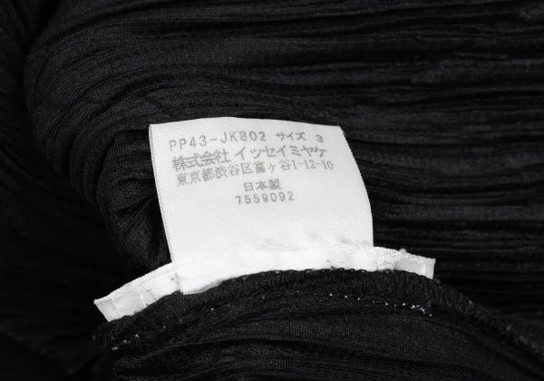 PLEATS PLEASE Fringe Line V Neck Top K-169530_014