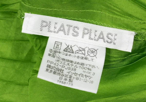 PLEATS PLEASE Shiny Wrinkle Pleats Shirt K-169531_012