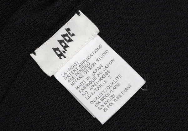 ISSEY MIYAKE A-POC Wool Nylon Mesh Drape Cardigan K-169533_018