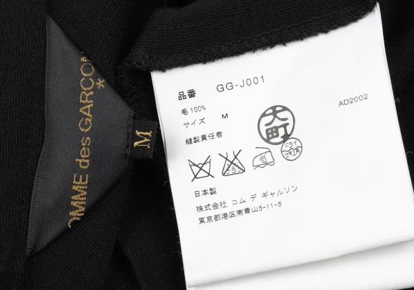 COMME des GARCONS Stretch Wool Twist Knit Jacket K-169543_018