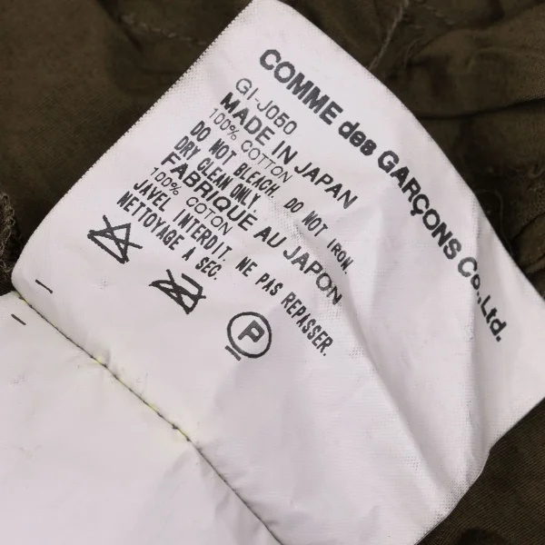 COMME des GARCONS Dyed Knot Design Jacket K-169546_014