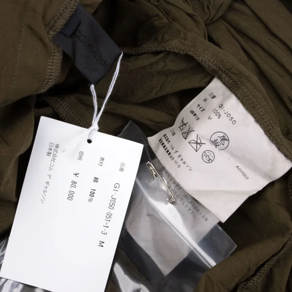 COMME des GARCONS Dyed Knot Design Jacket K-169546_015