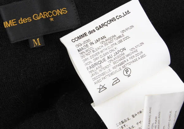 COMME des GARCONS Angora Blend Wool Knit Circle Jacket K-169551_018