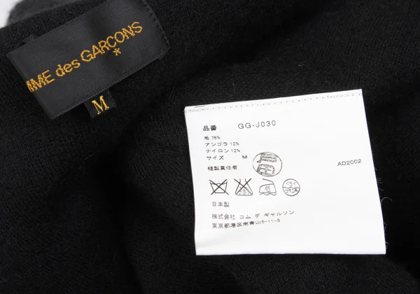 COMME des GARCONS Angora Blend Wool Knit Circle Jacket K-169551_019