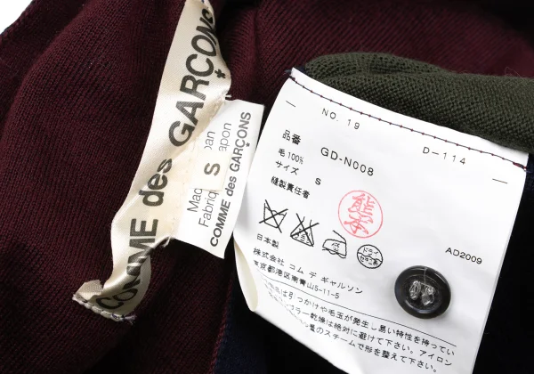 COMME des GARCONS Docking Wool Knit Cardigan K-169553_017