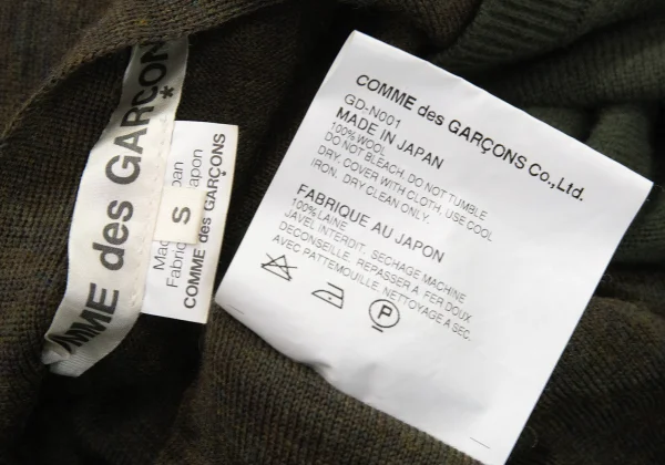 COMME des GARCONS Docking Drape Wool Knit Sweater K-169554_016