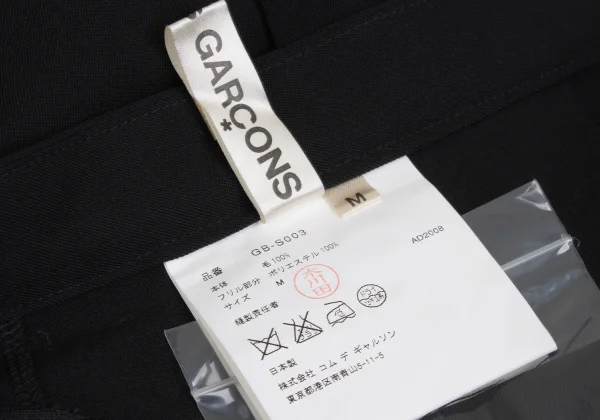 COMME des GARCONS Heart Frill Cutting Wool Gabardine Skirt K-169557_014