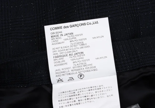 COMME des GARCONS Hem Ruffle Switching Glitter Check Skirt K-169558_013