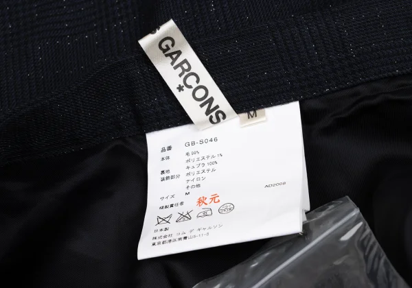 COMME des GARCONS Hem Ruffle Switching Glitter Check Skirt K-169558_014