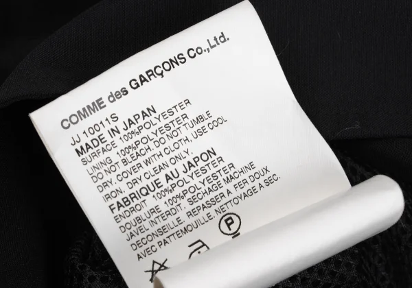 JUNYA WATANABE COMME des GARCONS Mesh Lined Poly Motorcycle Jacket K-169575_018