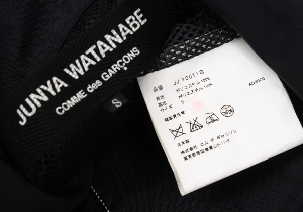 JUNYA WATANABE COMME des GARCONS Mesh Lined Poly Motorcycle Jacket K-169575_019