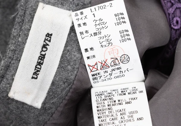 UNDERCOVER Decolletage Embroidery Short-sleeved Dress K-169576_020