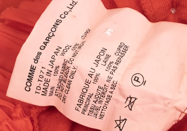 tricot COMME des GARCONS Dyed Frill Trim Knit Shirt K-169578_015