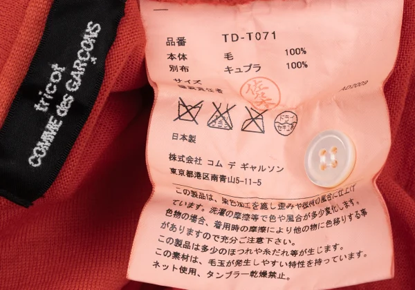 tricot COMME des GARCONS Dyed Frill Trim Knit Shirt K-169578_016