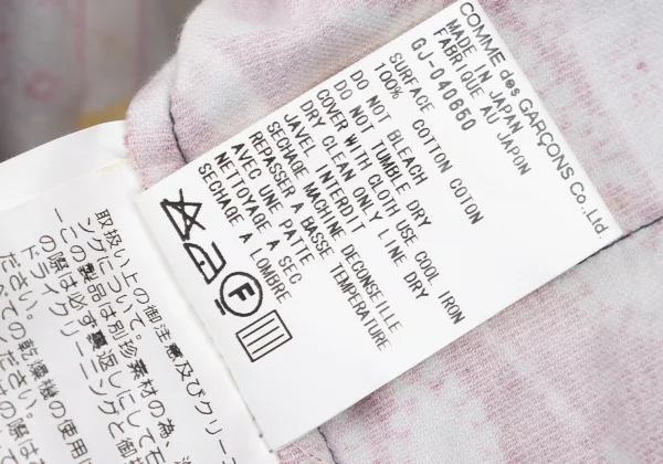 COMME des GARCONS Paisley Pattern Velvet Bolero K-169579_018