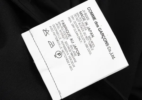 JUNYA WATANABE COMME des GARCONS Poly Wool Frill Wrap Skirt K-169581_013