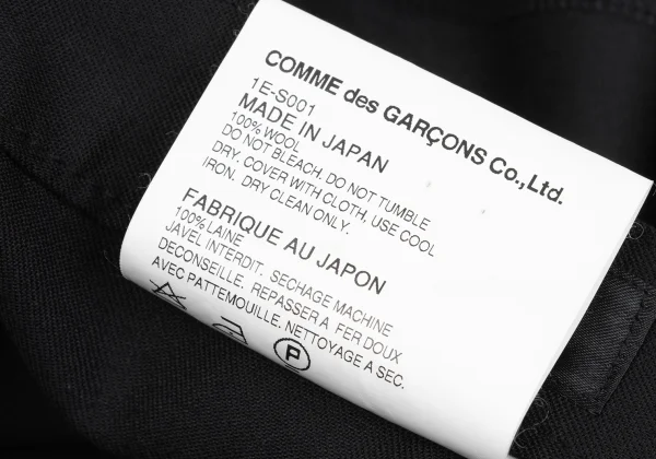 BLACK COMME des GARCONS Wool Gabardine Belted Tiered Skirt K-169582_010