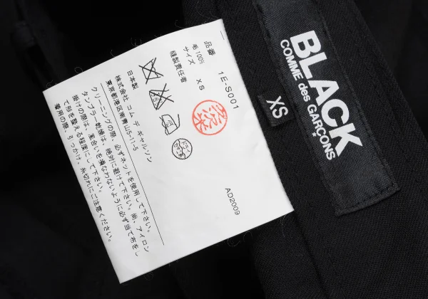 BLACK COMME des GARCONS Wool Gabardine Belted Tiered Skirt K-169582_011