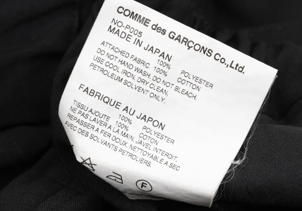 COMME des GARCONS GIRL Poly Hem Slit Shorts K-169583_013