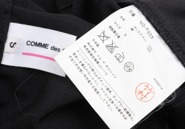 COMME des GARCONS GIRL Poly Hem Slit Shorts K-169583_014