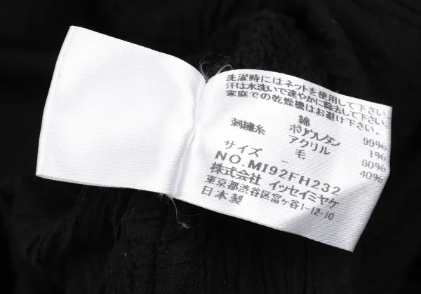 ISSEY MIYAKE me Embroidery Design Cauliflower Switching Dress K-169598_014