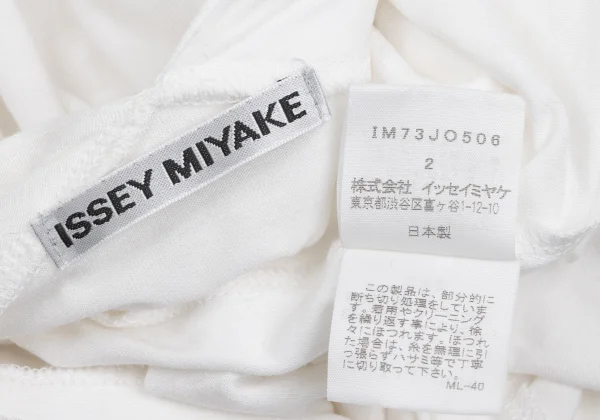 ISSEY MIYAKE Shawl-collar Stretch Cardigan K-169603_017