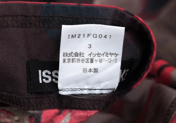 ISSEY MIYAKE Cotton Graphic Print Skirt K-169604_012