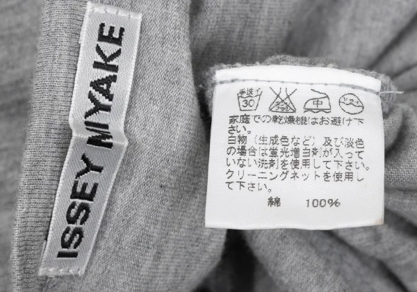 ISSEY MIYAKE Switching Cotton Dress K-169607_015