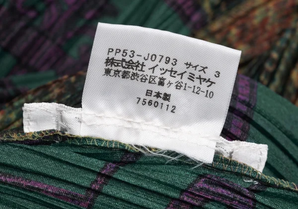 PLEATS PLEASE Graphic Print Wave Buttonless Cardigan K-169611_014