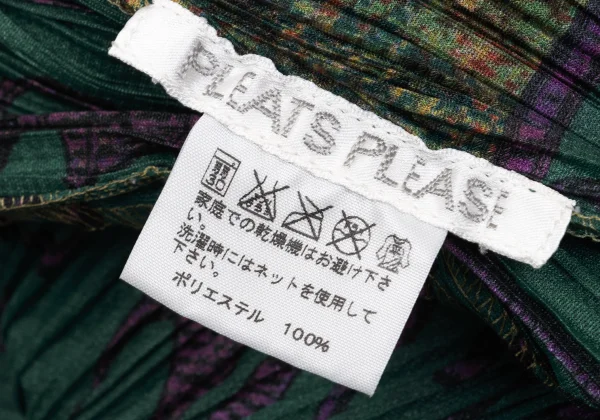 PLEATS PLEASE Graphic Print Wave Buttonless Cardigan K-169611_015